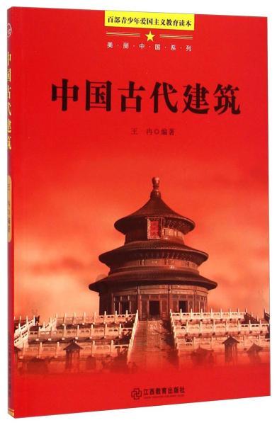 天交“梦回丝路”主题音乐会上演